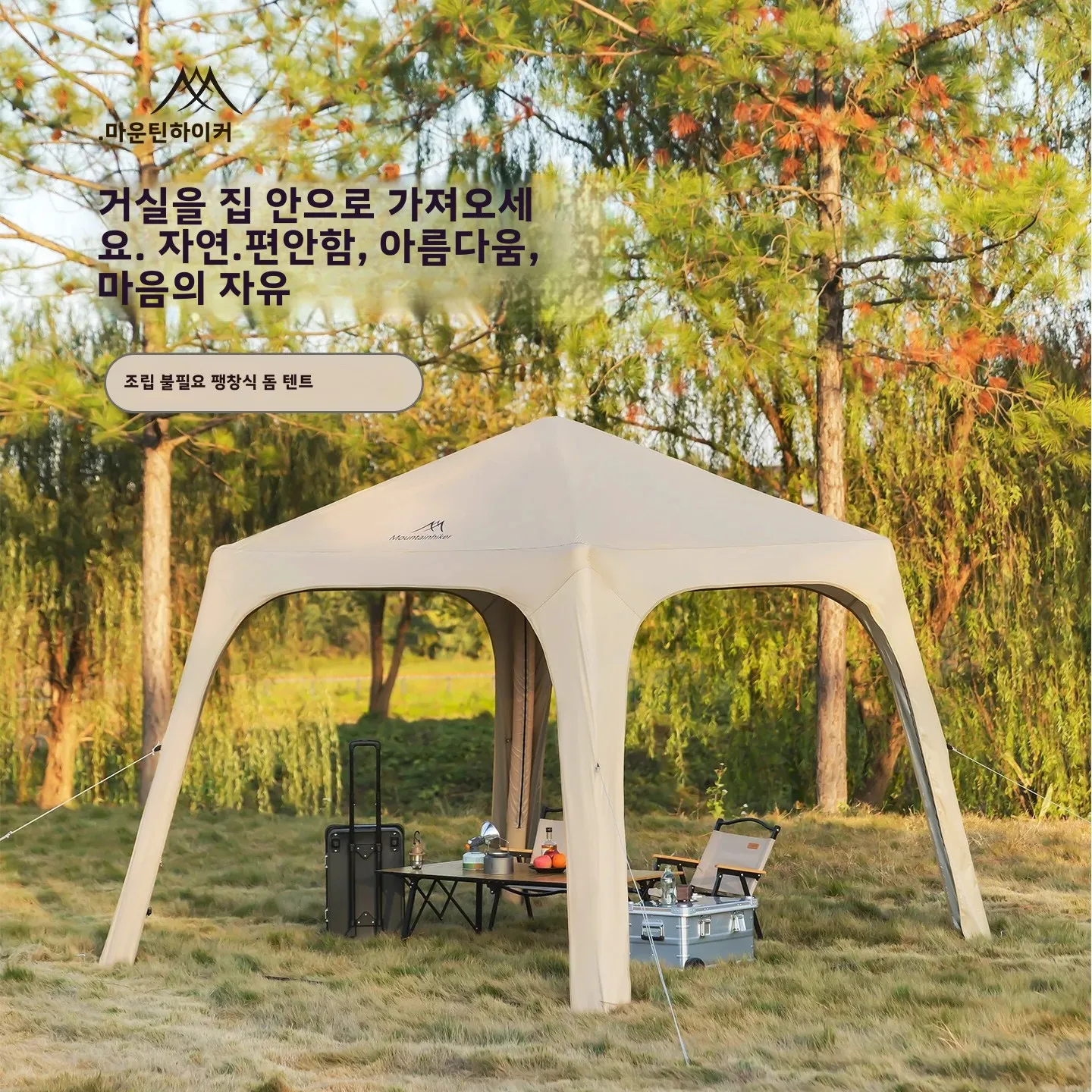 Outdoor-Inflatable-Dome-Campin - مراجعة Emergency Mylar Tent وسعره